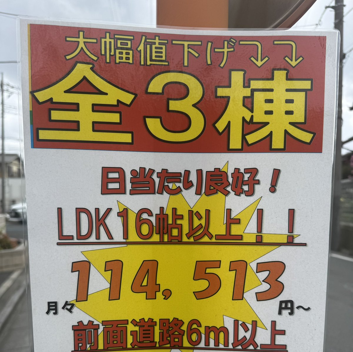 Post by 矢澤がく on X: 惜しいっ！