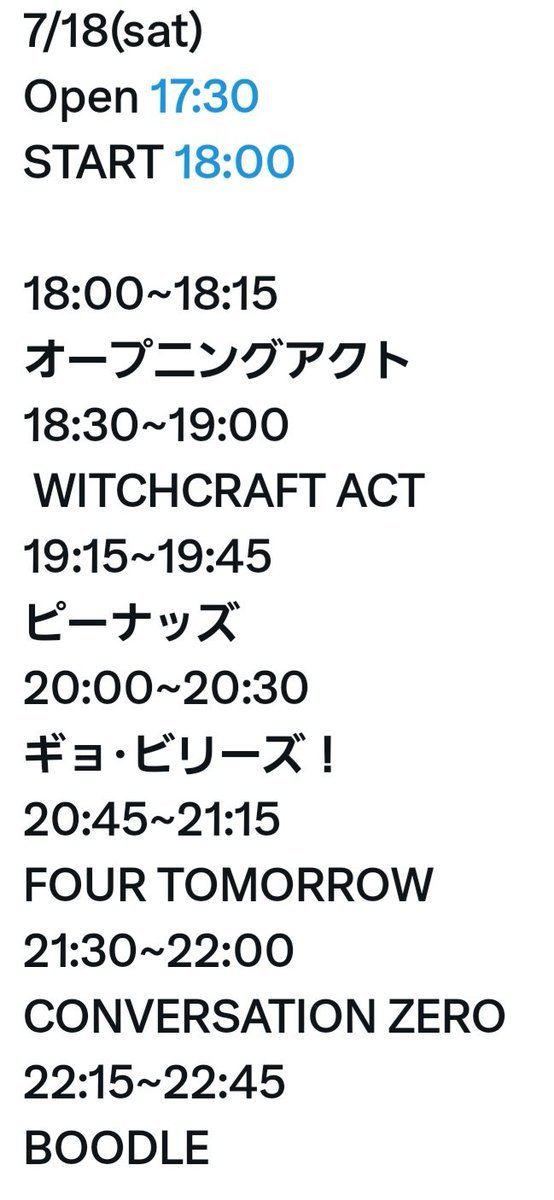 pakapaka43's tweet photo. 【本日&amp;明日！】
今日から雑フェス2 Days！
18時、そんなに謎でもない気がするオープニングアクトからスタートします！
皆さま、良しなに♪ https://t.co/7rbrjTK4b9