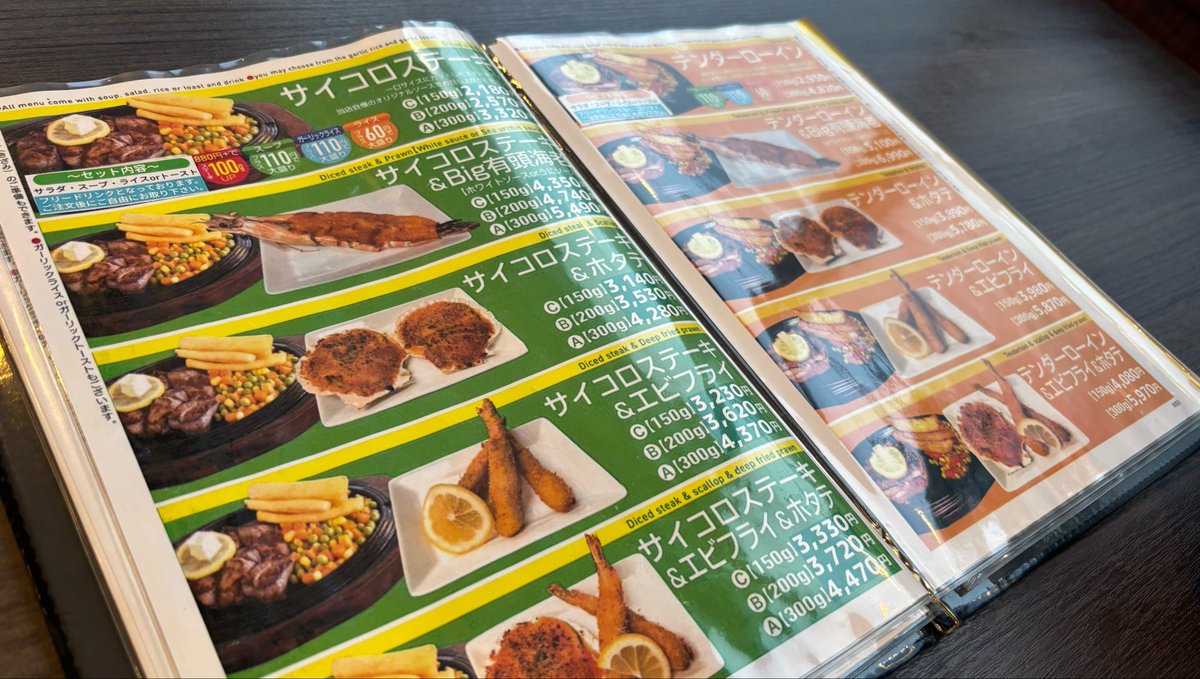 365日毎日投稿チャレンジ｜77日目】 沖縄に旅行きたら絶対に食べて