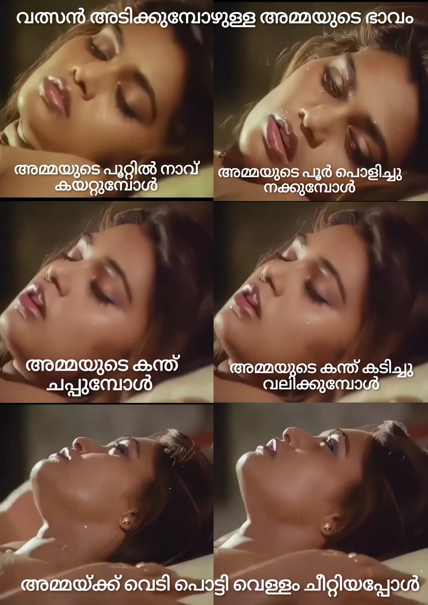 veshyayudemon's tweet photo. #malluhot #trollinc #mom https://t.co/MecP7Zv3ix