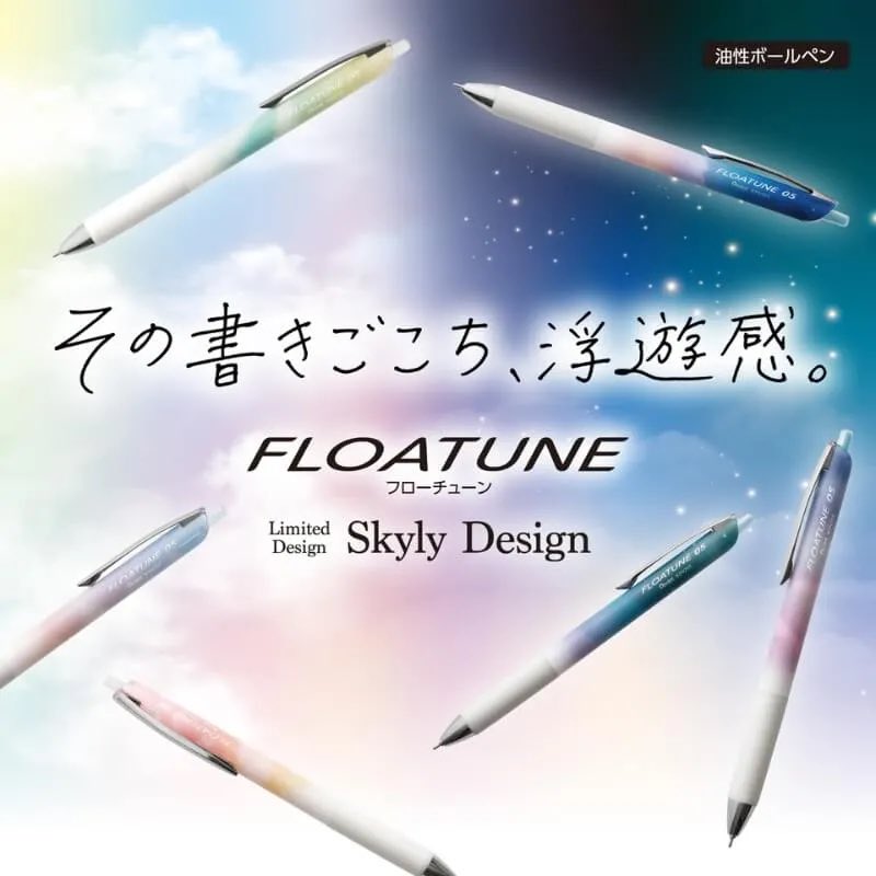 140_ishimaru's tweet photo. ✨予約スタートしました！✨
[数量限定]ぺんてる FLOATUNE(フローチューン) スカイリーデザイン
https://t.co/CdMcq9wvZO

フローチューンの可愛すぎる💖限定柄が登場します！
今回は1日の空のうつろいを表現したグラデカラー。
3色セットにしか入っていない「虹」「流れ星」も要チェック！（み） https://t.co/EVSxAGeyr2