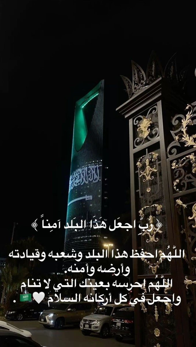 n0r_fd's tweet photo. #الخرج https://t.co/AkBgRoPcii