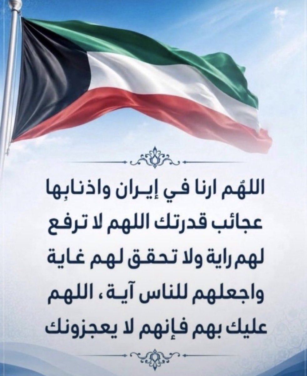 mmalm1769's tweet photo. @SaudiNews50 https://t.co/OIh2UW180b
