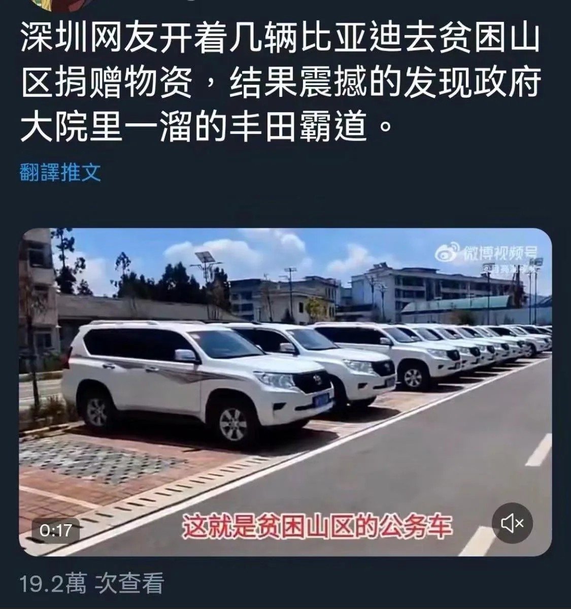 红袍猫后Penny tweet media