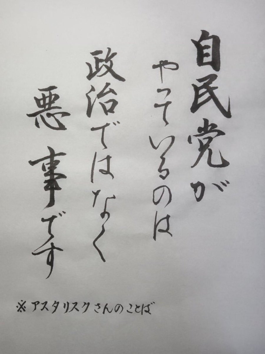 kiarutenko's tweet photo. @reiwashinsen https://t.co/BRmJ5L8DlM