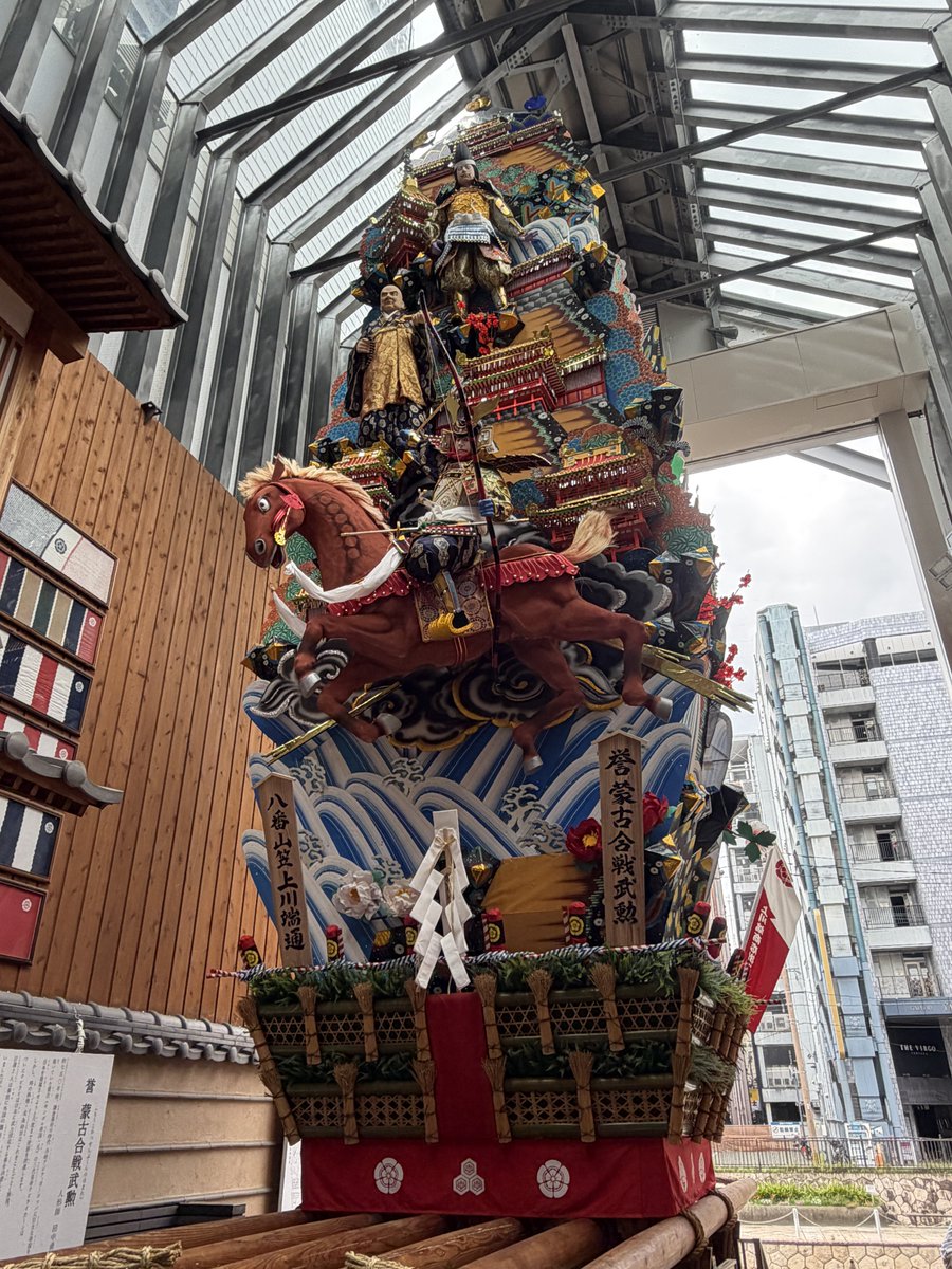 yamakasa_navi's tweet photo. 今日より今年の八番山の飾りが飾られた川端ぜんざい広場がオープン。来年この飾りの見送りの前で船乗り込みが行われるのね…！
 #yamakasa  #山笠  #博多祇園山笠 #博多山笠 https://t.co/oBe5gcY2aP