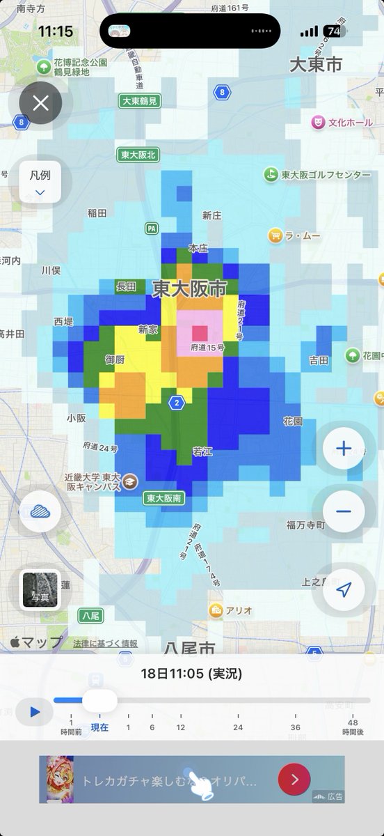 H_Ninja1000's tweet photo. ｳｫｫｫｫｫ
どギツイの来ちゃぁ☔️ https://t.co/Zz08bby7lY