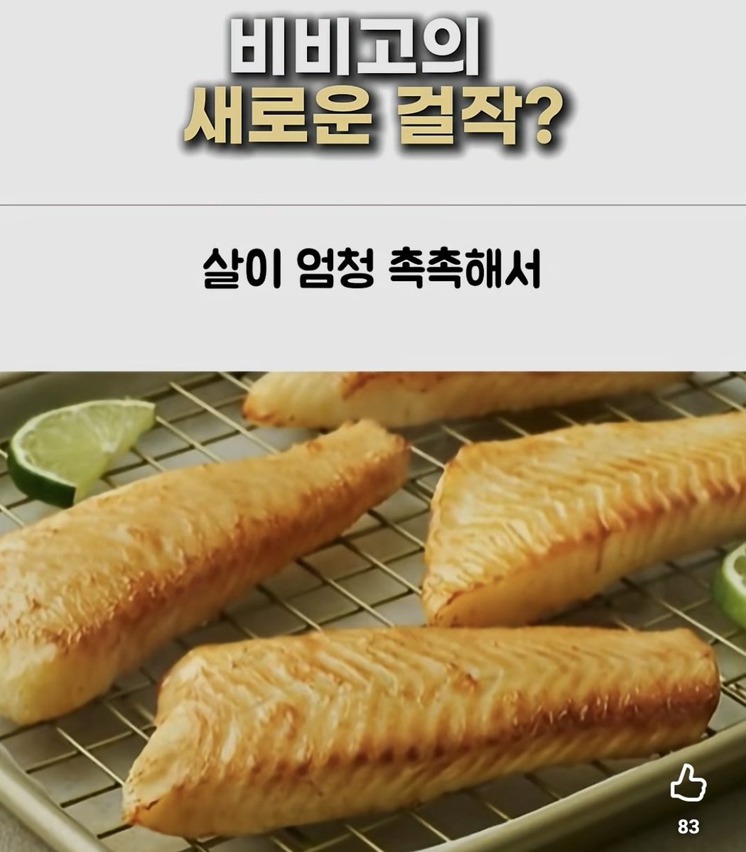 youtu_03's tweet photo. 월 1000만원
월 2000만원 번다고 소문이 자자한 쇼핑쇼츠 어떻게 만드는지 말씀드릴게요

이쪽판 99%가 남자들이 해먹고 있고
여자 1%도 안되거든요

어차피 남자들이 죽어라 만들고 있는 거
방식이라도 알고가라고 글 써봐요

1. 유튜브쇼핑이 열린 유튜브 계정준비

2. 쿠팡 들어가서 냉동식품탭 인기순 정렬

3. 제품 이름을 유튜브에 입력

4. 기업이 찍어놓은 광고 영상이 있음

5. 그 광고영상과 기업이 써놓은 철학, 조리예, 설명 등등을 챗지피티에게 붙여넣고 대본 쓰라고 함

6. 사람들이 보고 혹할만하게 대본을 고치고 영상도 보면서 먹고 싶게끔 기업이 찍은 떼깔 좋은 사진과 광고영상을 편집해서 붙여넣음. (참고로 광고영상 그대로 쓰는게 아니라 제품 상세페이지에 조리예로 만들어놓은 gif를 변환해서 쓰고 아주 조금만 확대해서 씀)

7. 영상 업로드 후, 영상에 제품 쇼핑태그를 달아놓거나 프로필에 링크모음 걸어놓음

8. 영상을 보고 혹해서 그 태그 한번이라도 누르면 그 누른사람이 24시간동안 쿠팡에서 구매하는 모든 제품의 n%가 영상제작자에게 돌아감

9. 저 냉동식품은 그냥 미끼상품일 뿐임
중요한건 저 태그를 누르게 하는 게 목적인거지 저 태그 한번이라도 눌렀으면 냉동식품이 아닌 냉장고를 사든 아이패드를 사든 n%가 수익이 되어줌

10. 값싸고 접근성 좋은 냉동식품을 주로 영상으로 만드는 이유가 이거임

디지털 쓰레기 만드는 방법 알려준다고
지구에게 미안하다고
욕하고 가실 알계 비계언니들 있을 걸로 예상되는데 여자들이 안해도 남자들이 오지게 만들고 있어요

이 방법은 유튜브 뿐만 아니라
다른 영상 만들때도 응용 가능한 부분이고
꼭 쇼핑태그를 쓰지않더라도
활용할 여지는 많아요

저런 채널 쇼핑태그 안하고
광고 받아서 먹고사는 곳도 꽤 있고

아무튼 그렇답니다

흑흑 너무 욕하진 말아주세요
유튜브 쇼핑 수익에 혹해서
300만원 강의 결제할 분들 안타까워서 쓰는거고요

저 트위터로 수익창출안해요
이거 쫌쫌따리 돈 안벌어요
진짜 그냥 관종이라 쓰는거니까ㅜ 관심 많이 보여주세요 맘찍이라던지..