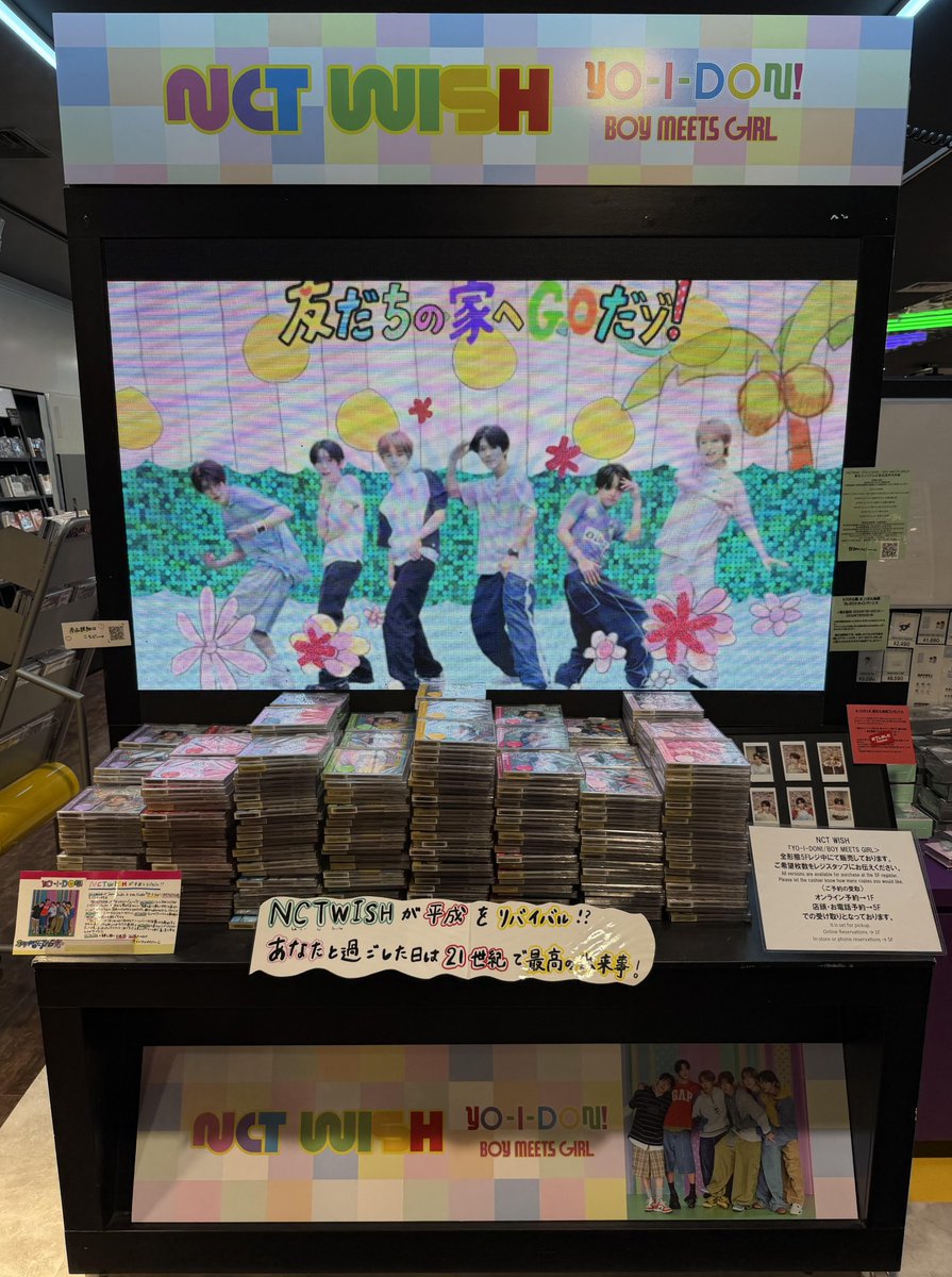 歌い手セット まとめ売り タワ渋kpop】#NCTWISH ／ 通常盤 BOY MEETS GIRL Ver. 再入荷いたし