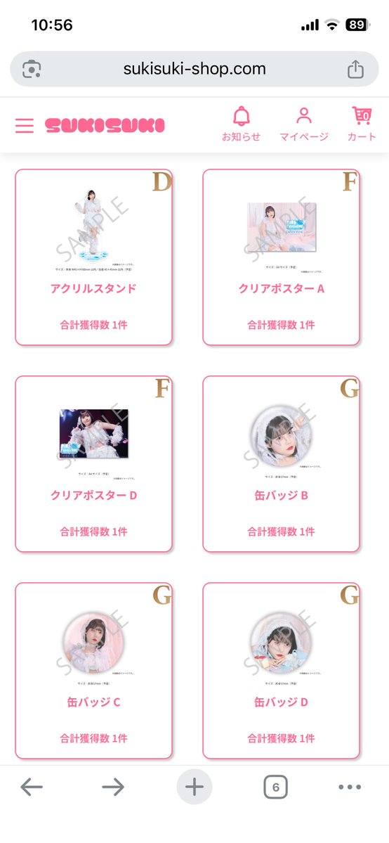 kirara72s's tweet photo. りのまる生誕くじ届いたが？
名前違う品違う

つまりはSUKISUKIはごみ
今夜から本格的に足向けて寝ます https://t.co/iXWoe2VLBI