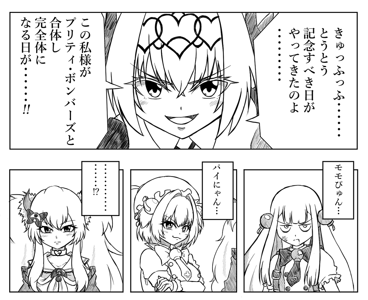 e_y_kurage's tweet photo. ロゼ参戦おめでとう https://t.co/aanNFxABbd