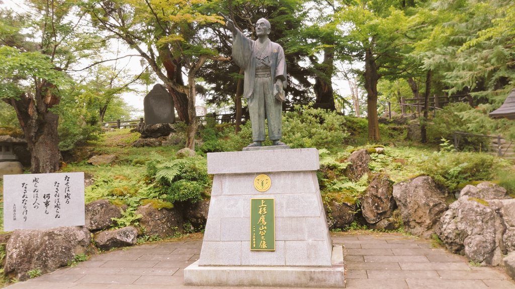 fio_kamo's tweet photo. 米沢にある上杉神社を参拝。
戦国時代の名将上杉謙信公や米沢藩の名君上杉鷹山公が祀られている由緒ある神社で綺麗に整備された境内は素晴らしいの一言。素敵な時間を過ごさせていただきました！ https://t.co/rwjpJ1ntYH