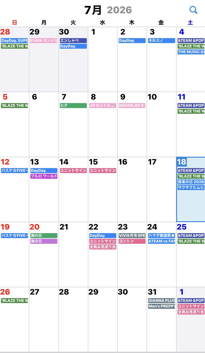 &TEAMスケジュール🗓 20260718更新 7月18日(土) ・7:05～7:10 &TEAM
