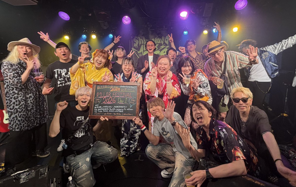 CLUBVoice2002's tweet photo. 7/12より幕開けしました新大久保CLUB Voice 24周年記念『PILLAR FESTIVAL 2026』✨
パリピな振る舞いTimeも盛大に盛り上がってます！
今年は全日程集合写真を撮るぞ！！
と言うわけで初日からクライマックスのDay.1全員集合🔥
＃新大久保CLUBVoice https://t.co/nUVQlWszMm