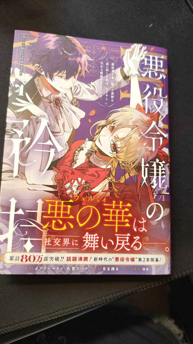 hathini_82's tweet photo. 買ってくれた親に感謝すぎる
引き込み方が上手すぎて気づいたら1巻が終わってる
ほんとに何周でもできる
全人類1話だけでもいいから読んで欲しい https://t.co/J4uMGlbogD