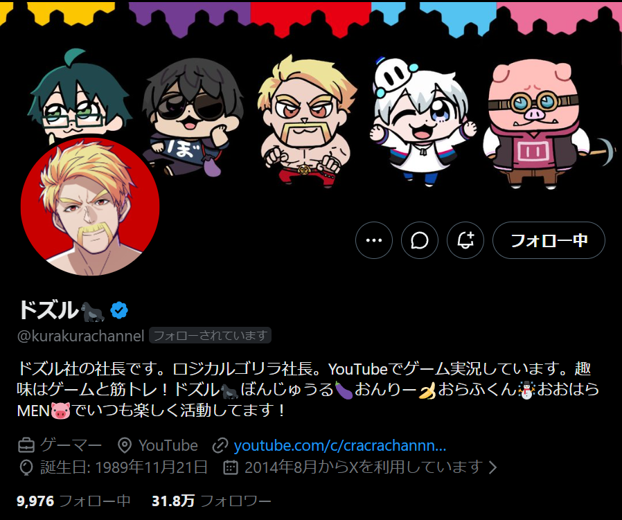 takachi_dev's tweet photo. フォローしていただけたの光栄すぎる https://t.co/yl1cc0u9qY