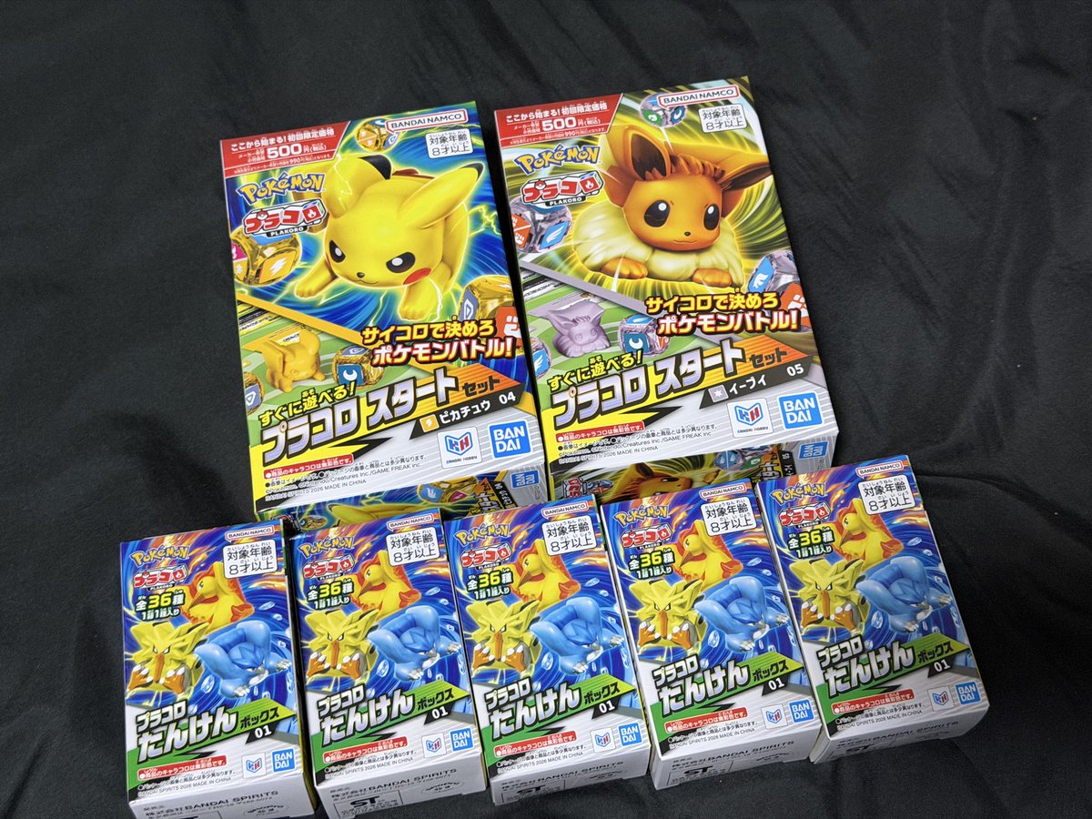 ryokuson2's tweet photo. プラコロ買えたよー！！
開店凸して、すでにめちゃ並んでて焦ったけどプラコロ勢はワシ1人だった🙄（デュエマとか遊戯王が多かった） https://t.co/TwSBMjKdHY