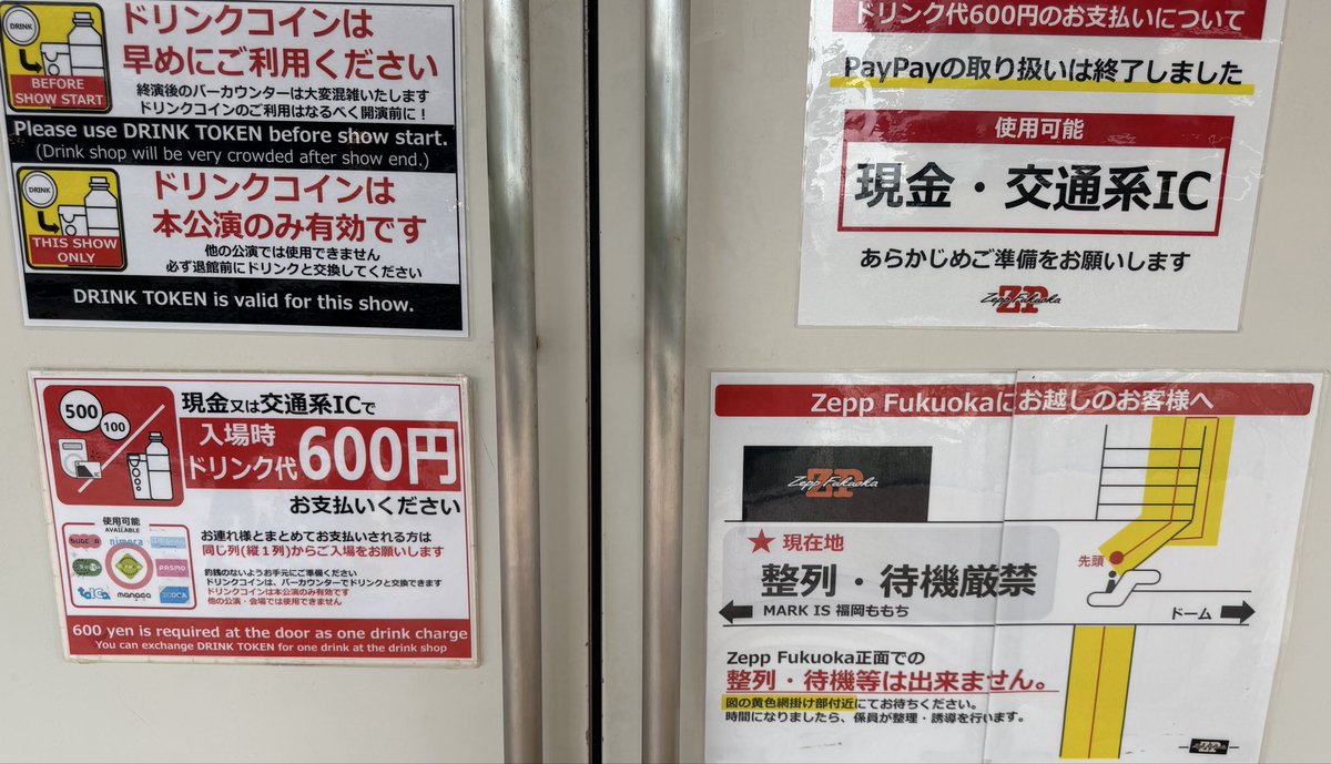 z_co's tweet photo. #bandmaid 2026 Zepp Fukuoka
　　　お給仕 待機
このまま夜まで曇りでお願い🙏 https://t.co/gye6OYCnuj