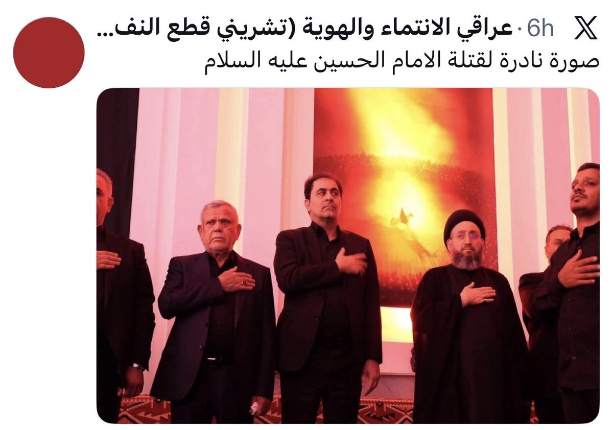 AdamNN's tweet photo. لن يستقيم عقلك يا "عراقي"👇 إلا بعد ان تُخرج الحسين وعلي والمهدي والكاظم من عقلك وتفكيرك ومسار حياتك …. وتعيد "فرمتت" عقلك وبصيرتك،لبداية المصنع.  
ستبقى مريض مصاب بمرض "العبوديه الابديه" والشعور بالنقص والذل وعدم الاكتفاء الذاتي والانانيه وانعدام الانسانيه والحقد والانتقام من الاخر ،يلعب بك المعمم الدجال كما يشاء ، لانك "مقاد"لا تملك قرار نفسك ومنزوع الشخصيه والاراده. 
حرر نفسك ، قبل ان تحرر بلد…..