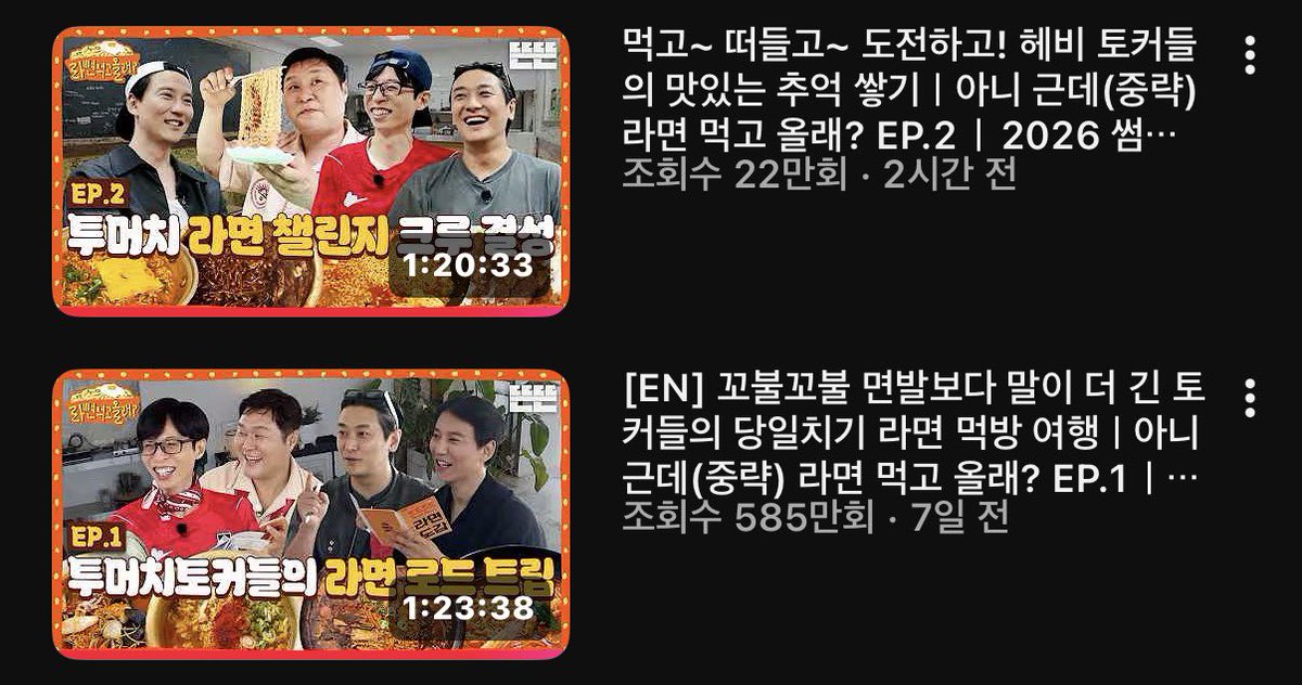 kindpostscript's tweet photo. 그니까 주지훈 하루에 아침 카페 집결, 오프닝 토크 들어가기 전부터 토크 예열, 이삭토스트 세모낳게 먹기, 라면 도감 정독, 월드컵 깔짝 보며 하이톤 비명 지르기, 타이밍 보다가 드립 치기, 선크림 찹찹 바르기, 오토바이 타고 잔수다 떨며 이동, 형들한테 주차 자리 양보, 라면 주문 및 햄피자치즈라면 먹방, 틈새 막내 짓, 반다나에 호꿀이 클리커 대롱대롱 달고 파워 워킹, 수봉공원 반등산, 틈새 광수와의 인사, 형한테 해충 기피제 뿌려 주기, 한강라면 조리, 빠삐코 먹방, 라면 한입 챌린지, 챌린지 실패 후 현타 맞기 516회, 스카이워크 앞장서 걷기, 가족사진 st로 촬영하며 포즈 잡기, 바닥 뚫린 스카이워크에 드러눕기, 달 모양 포토 스팟에 누웠다가 삐치기, 하늘 걷기 반대로 타기, 산스장 모든 기구 섭렵해 읏쇼읏쇼 운동, 테레비 박사 형 옆에서 어르신들과 함께 사진 찍기, 휴대폰 놓고 온 형 기다리기, 짜파게티 + 매운라면 & 순두부라면 먹방, 열무김치와 오이소박이 극찬, 주댕이 후리 토크, 생등심돈까스 빵가루까지 야무지게 주워먹기, 형들에게 실비김치 맛있게 먹는 법 전수, 다음 촬영 회의 열심히 참여, 형들 선창에 맞춰 추억의 CM송 + 후뢰시맨 열창을 다 했다는 거지