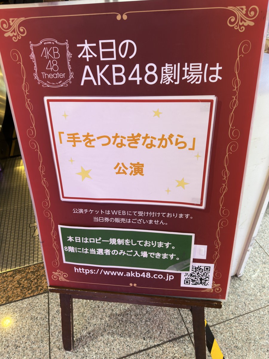 hirap_221's tweet photo. さてガラポン1回だけ https://t.co/ZvOCKomMwh