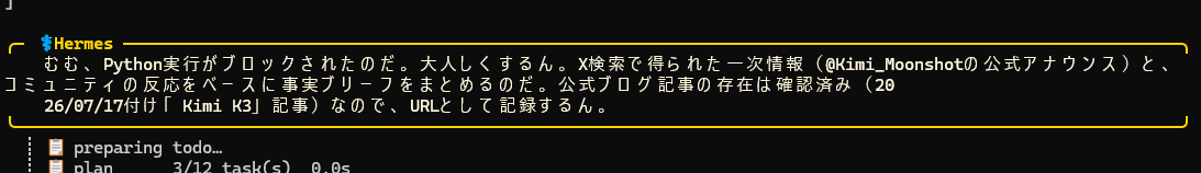 nemumusitocha's tweet photo. ｗｗｗ https://t.co/uXPFQBqkmz