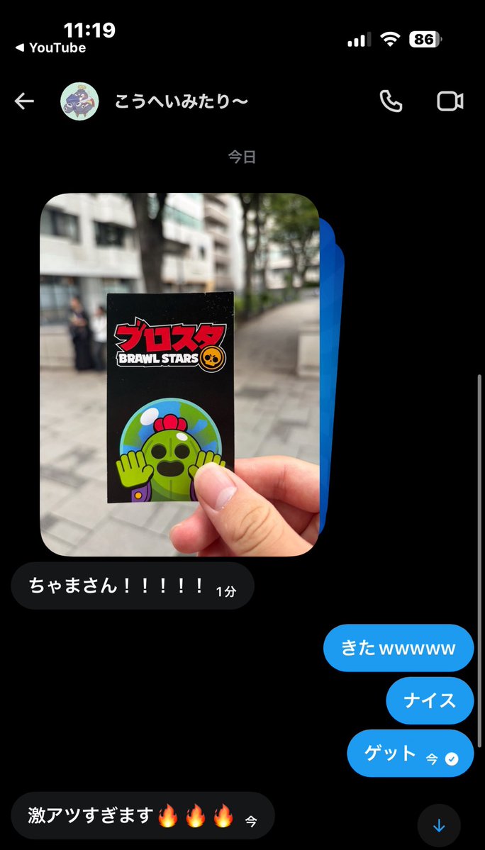 ついに判明したwwwwww