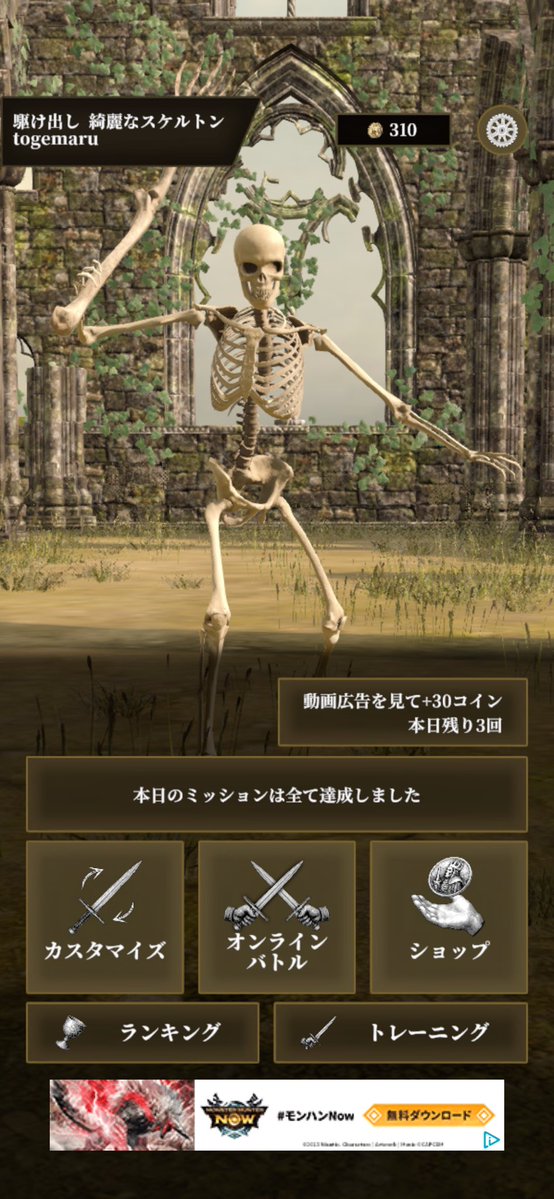 do_demo_okey's tweet photo. なかなか面白いゲームみつけた
読み合い一撃バトル
#MrOneSlash https://t.co/AILX4GCjUi
