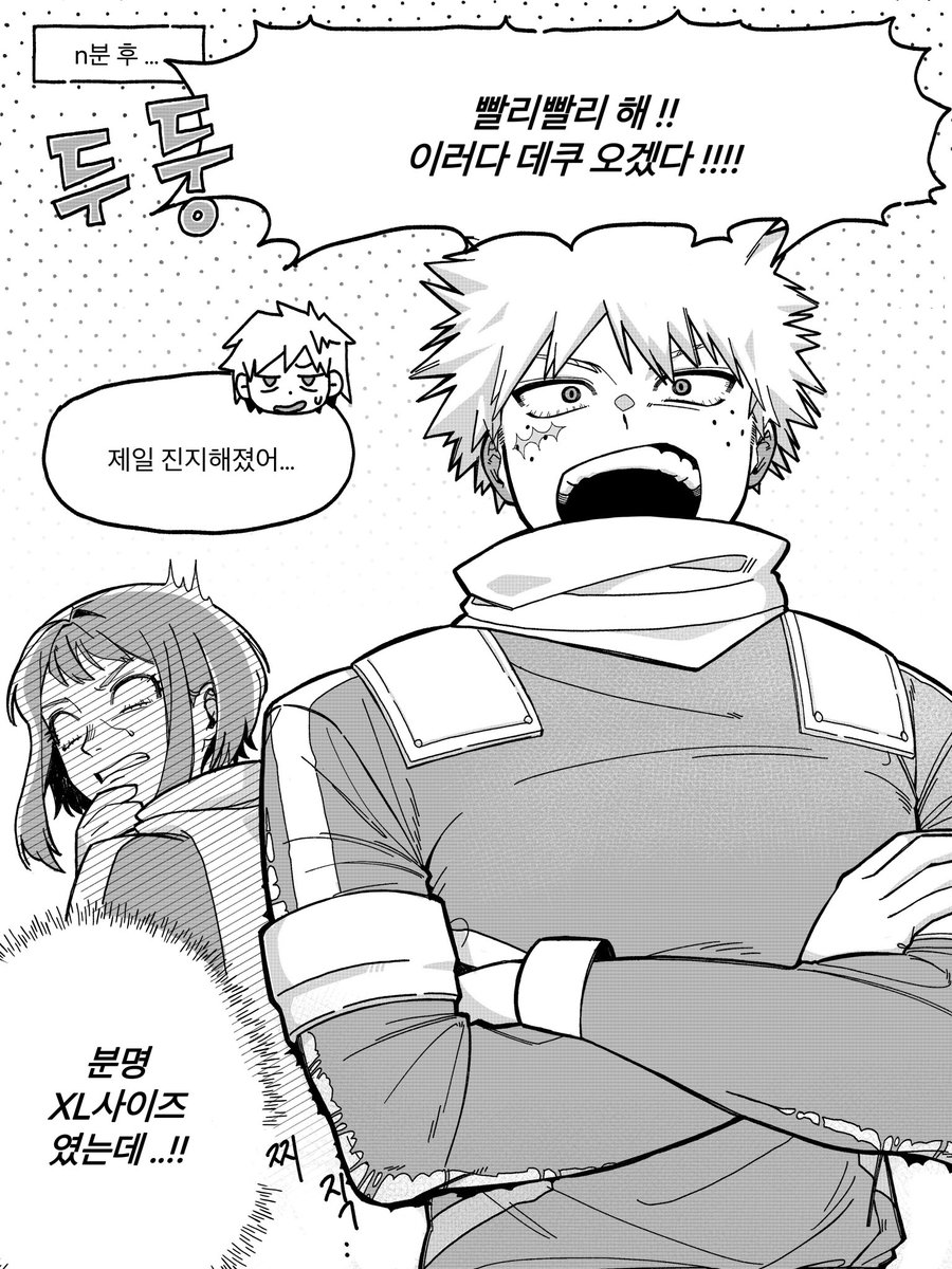 teehyno0's tweet photo. 너무 늦어버렸지만… 미도리야 생일 기념 캇뎈 날조 https://t.co/BWUZJW0rtf