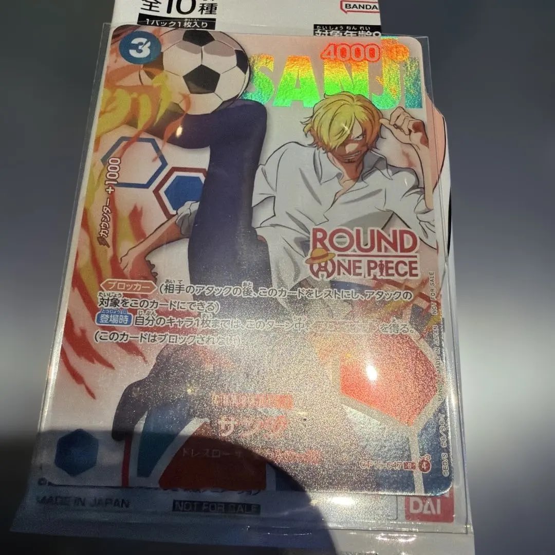 In-person shots of some of the Japanese OPTCG Round1 Promo Cards