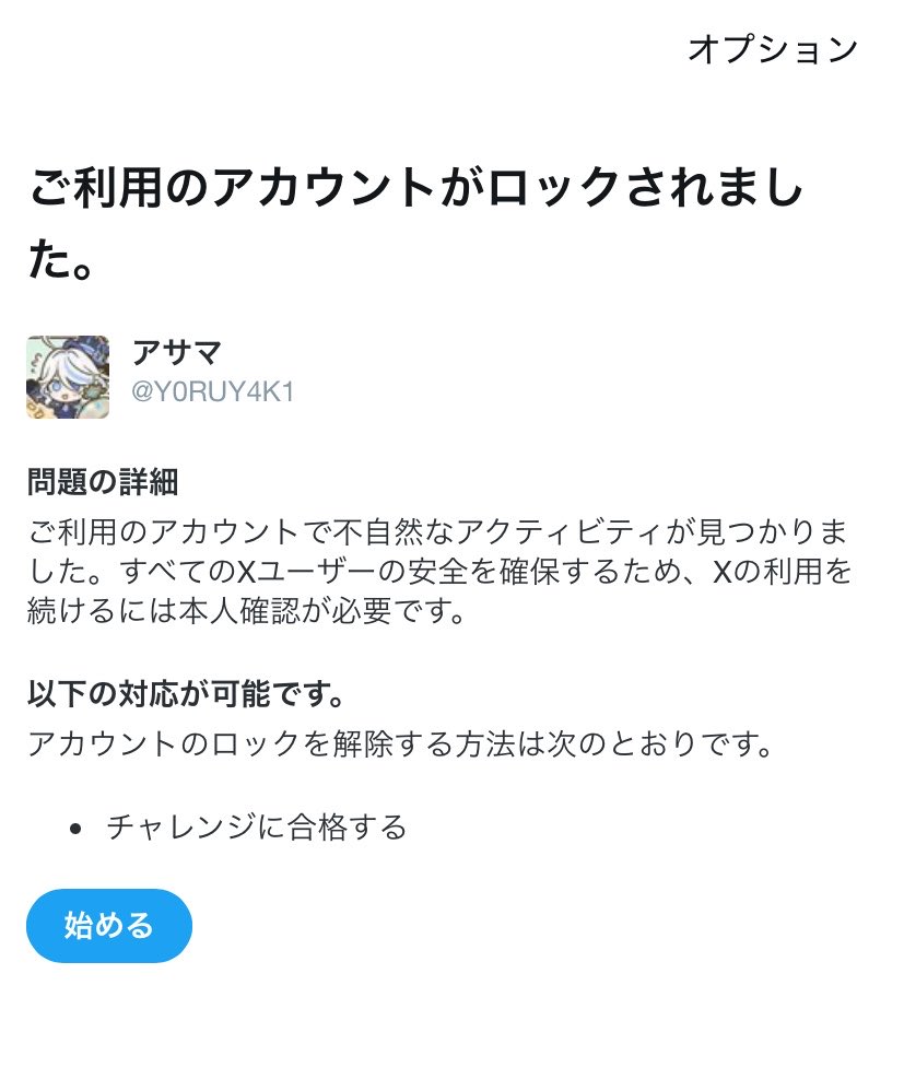_rokokomin's tweet photo. 終わった https://t.co/mvfigJ1wOr