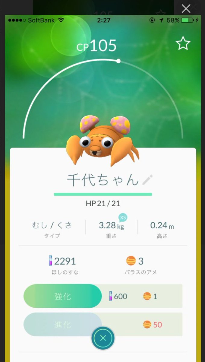 kuryuin's tweet photo. #ラジオボンバー https://t.co/OoiIUiK5Up