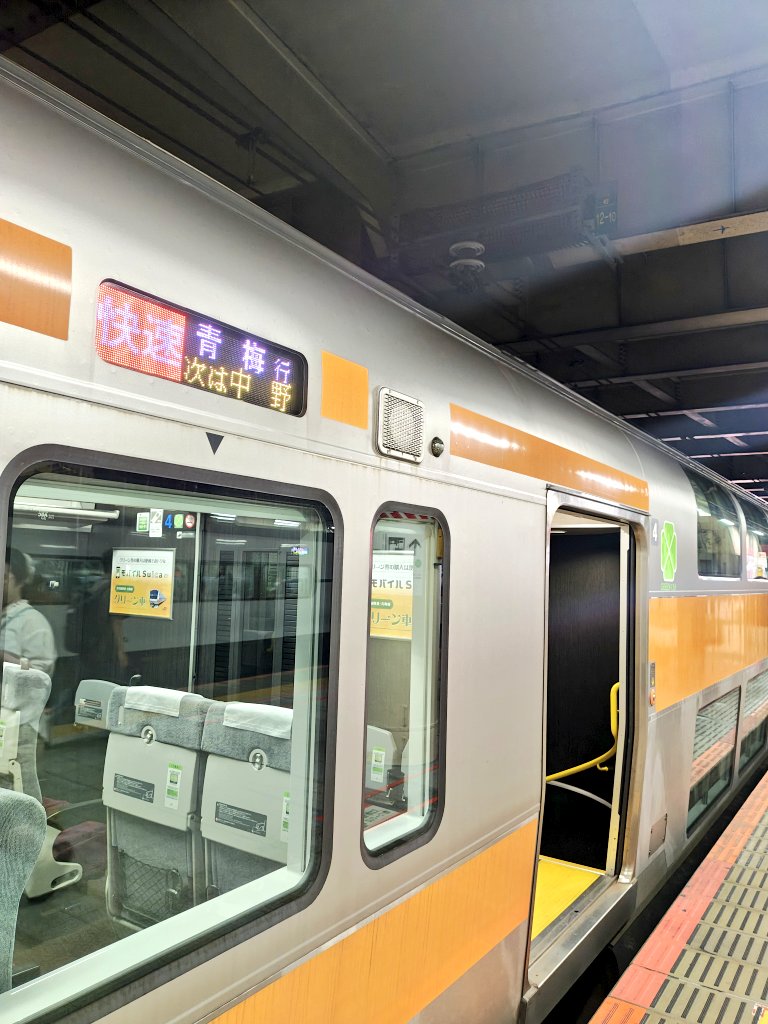 yuuki_maxio's tweet photo. ビバ連休🌴
今まで使ったことのないルートで山梨に向かいます〜🚃 https://t.co/7bvswfNejV