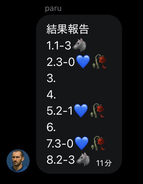 Dark_wolf_002's tweet photo. @paru_111288 の勝利で2勝目！
マジでナイス！ https://t.co/YcrY9n4ij1