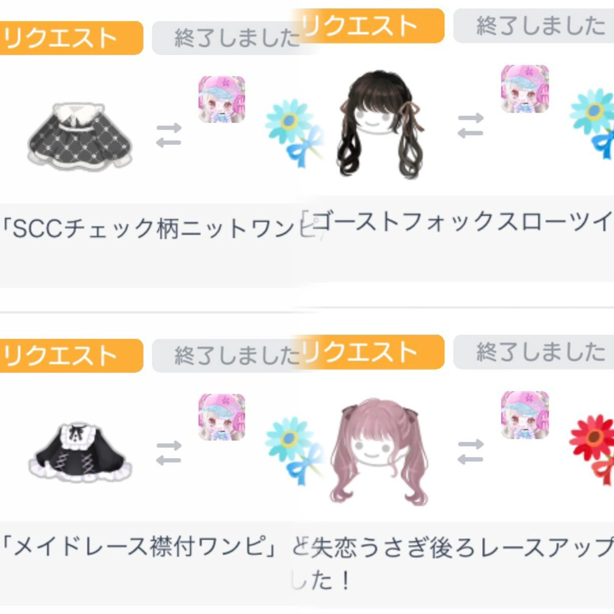 uiii___029's tweet photo. 送▶︎490pay
受▶︎画像アイテム4点 https://t.co/xjHVtH86if