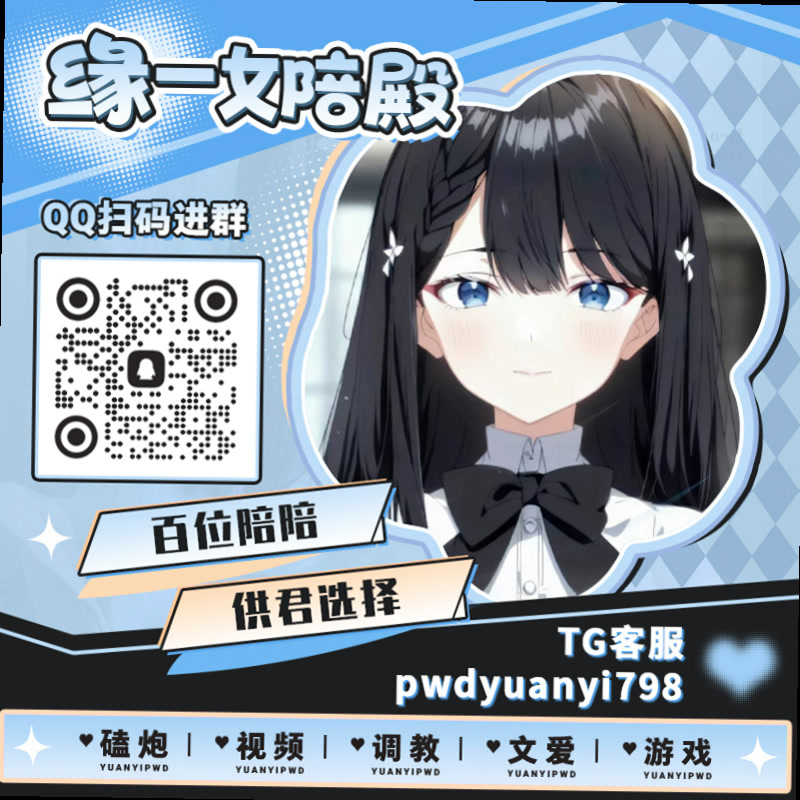 BismarkEnt57447's tweet photo. 🍾⬇🌈
💜裸聊 🪔文爱 🥏母狗 🆒女奴 😗女王卡泡 🐌滴蜡 😥男m 💏寸止 🙏女菩萨 📲3P 🥇手冲实录 🦻叫爸爸 😶女喘 🍁夹子音 🎫肉便器 😝原味 🚈大奶子 🧃卡炮 🧯社死 👭语音做爱 🔥艺术生

TG：YYPW777

QQ裙：1045819750

. https://t.co/4CTc9FTYpJ