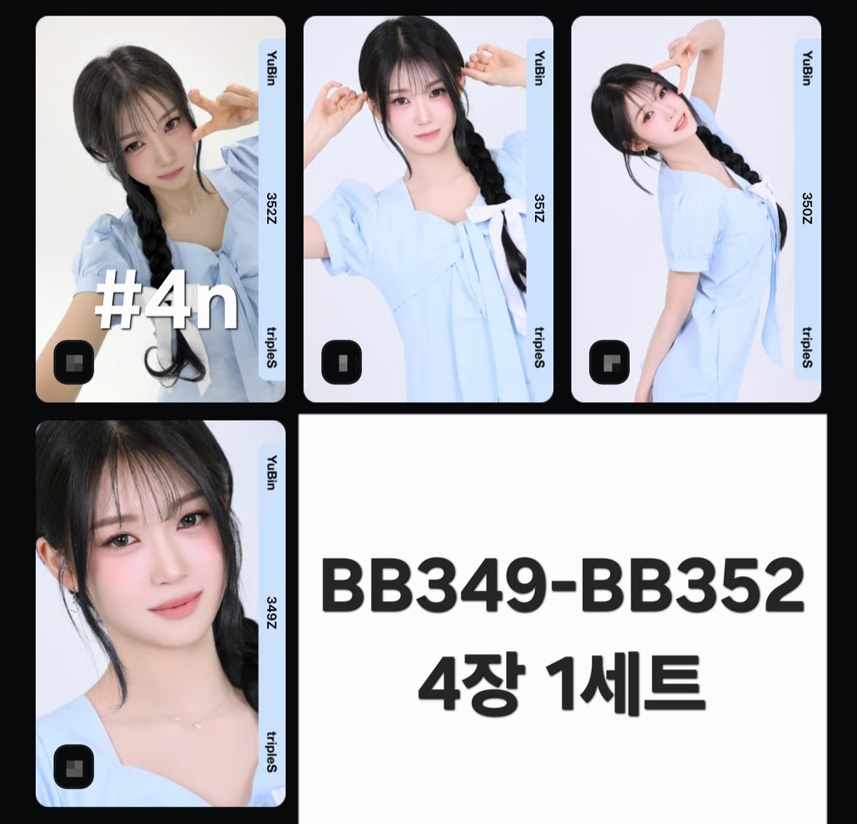 sheepdo_9966's tweet photo. 트리플에스 First Love 첫사랑 오브젝트

BB349-BB352
4장 1세트입니다

서연 1.5 / 시리얼 # nn 입니다
유빈 1.32 / 352 시리얼 # 4n
 
triples objekt seoyeon yubin wts sell 윤서연 지우 채연 유연 수민 나경 공유빈 카에데 다현 코토네 연지 니엔 소현 주빈 하연 채원 지연 옵젝 양도 판매 분철 https://t.co/svOb5yAn4J