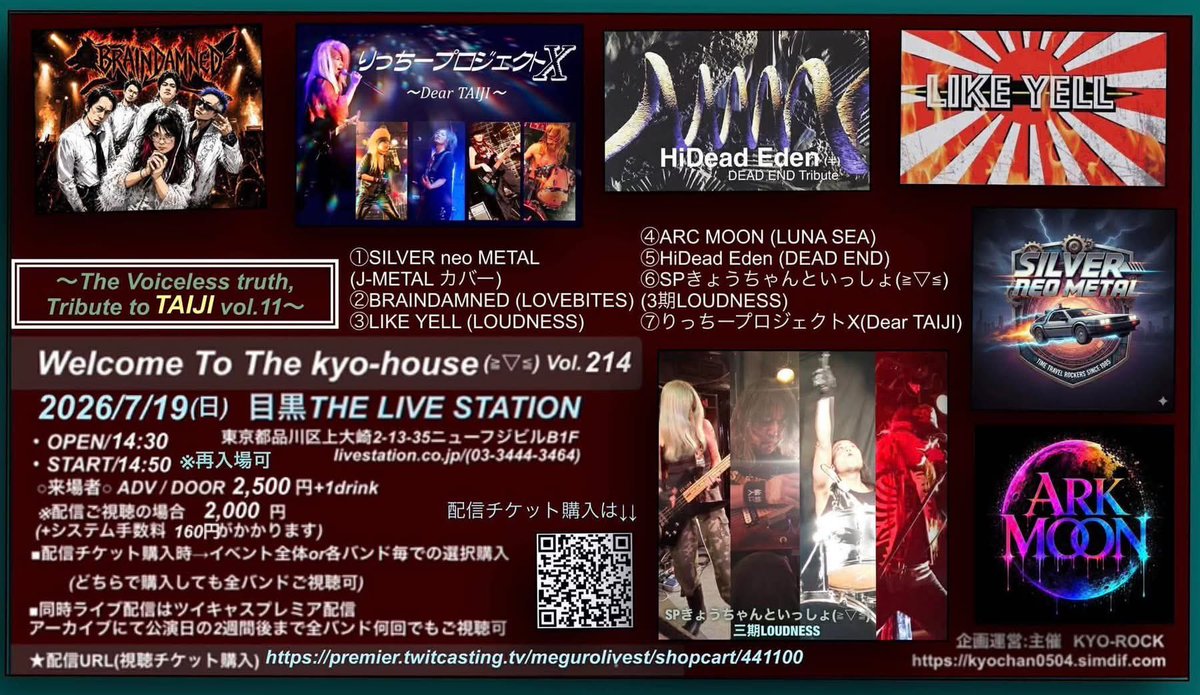 kochocoball's tweet photo. 明日は、目黒ライブステーションで
3期ラウドネスカバー、
毎年のこのイベント、頑張ります💪
昨日はリハでした！
19:05からの出演です
よろしくお願いします☺️
#三期ラウドネス
#loudness https://t.co/ostkepaknc