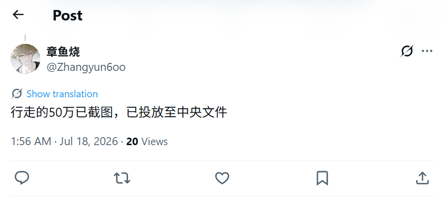 FreddiChoi's tweet photo. @TaoistYouth @Zhangyun6oo https://t.co/JfavBf5llr
