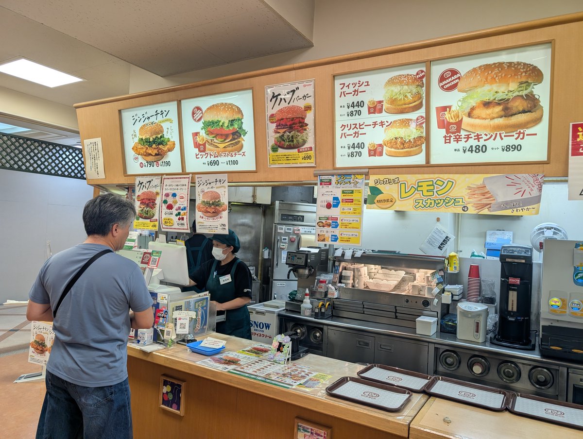 cafetouring's tweet photo. 手作り厚焼きたまごバーガーとケバブバーガー、ドムドムバーガーイン山形。
たまごフワフワで出汁が効いてる？ https://t.co/zsXDALN22R