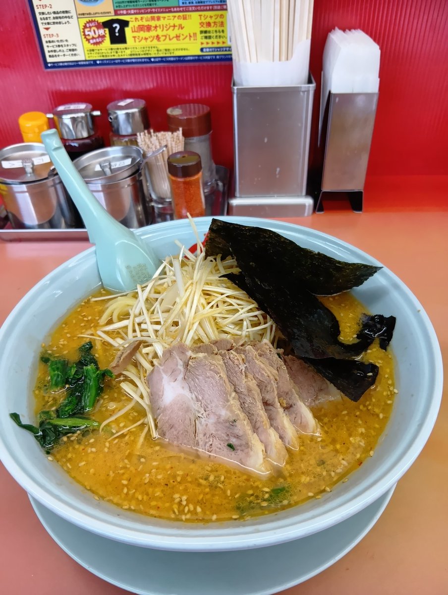 pb_ideology's tweet photo. 仙台旅行　その1

本日の昼飯
ラーメン山岡家
特製味噌ネギチャーシューラーメン

初めての山岡家を株主優待で頂く
美味いのだが、味が濃い
次は味薄めにしよう…

#株主優待　#山岡家　#ラーメン https://t.co/FqJWrkV3GZ