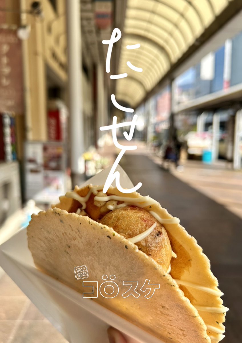 corosuke2009's tweet photo. 7月18日(土)おーぷんしてます🐙 https://t.co/UIVx15Pfm7