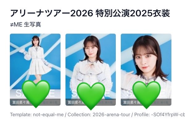 KENTA481's tweet photo. ノイミー 生写真 トレ 7周年衣装 特別公演 2025 衣装 

譲 

画像1枚目 数字

求

画像2枚目 💚冨田 特別公演2025衣装

7/18横アリ直トレ希望。
お気軽にお声掛けください🙇🏻‍♂️

#ノイミートレ https://t.co/2iNatXBuVN