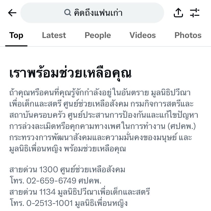 marmoris41's tweet photo. กูตรายย https://t.co/hgq2yQvqx8