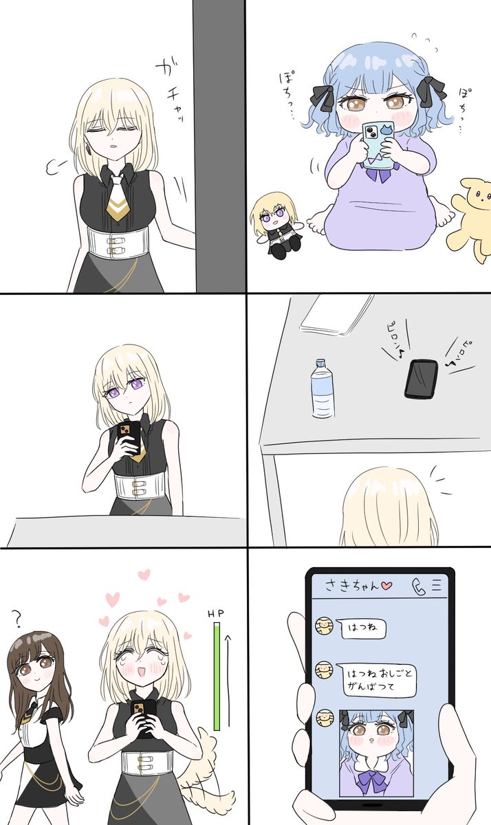 mutounocafe's tweet photo. スマホを買ってもらったちっちゃいさきちゃん📱 https://t.co/W2qwopzXl9