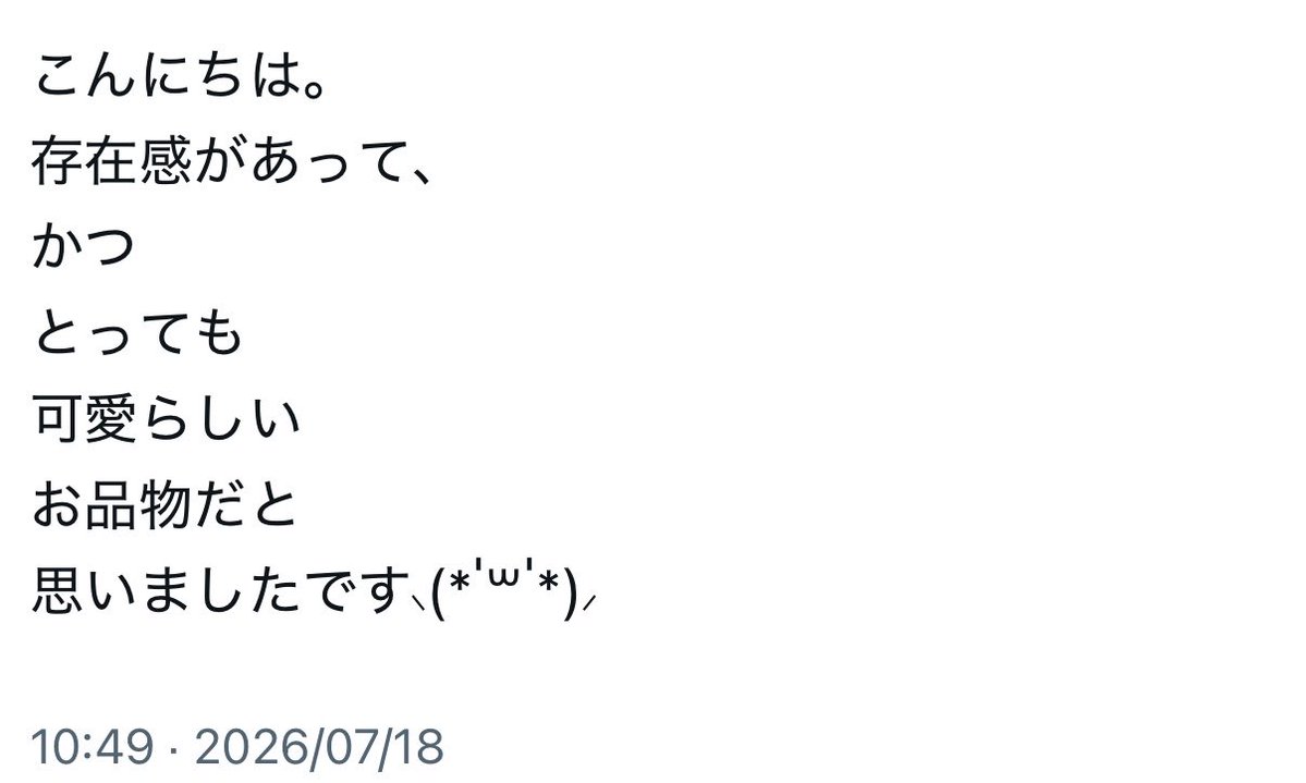 be_satiated's tweet photo. ストレスめっちゃ溜まってる🥹՞
消化不良で溜まってるストレス、ホンマ毎回手が止まらんなる。(作家あるあるらしい🤦‍♀️
無心で組み立ててたら嬉しいリプ来てるけど、今初めましての人と会話しんど(/ ᵕˋ*)
明日旦那休みやし釣られて1日寝てやる💤
夏休み到来やし娘とまたカラオケ行こ🎤 https://t.co/qlhpOtCCm2