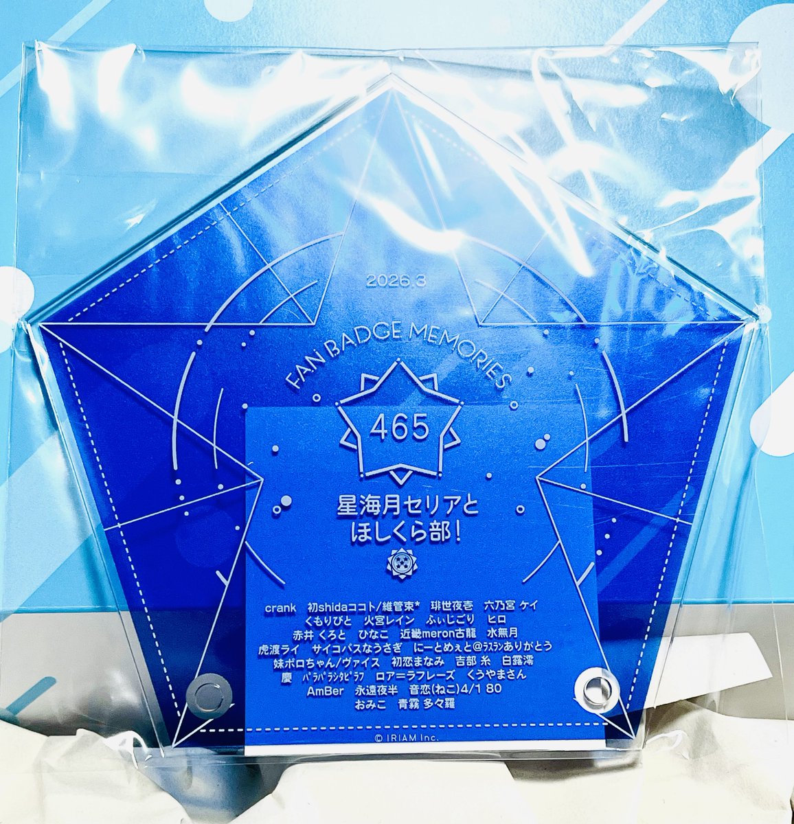 h_seria321's tweet photo. 3月周年イベントのファンバッジメモリーズが届きました！！！👑🥇

3月周年1位🥇
バッジ📛465個🥇
マンスリー1位🥇

改めてありがとうございました！！

↓ ILOVE星五のリスナーさん❤︎↓ https://t.co/XMKLamq6c5