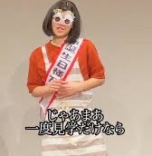shujidayon's tweet photo. #新しいプロフィール画像 https://t.co/ZFYAOpYEIo
