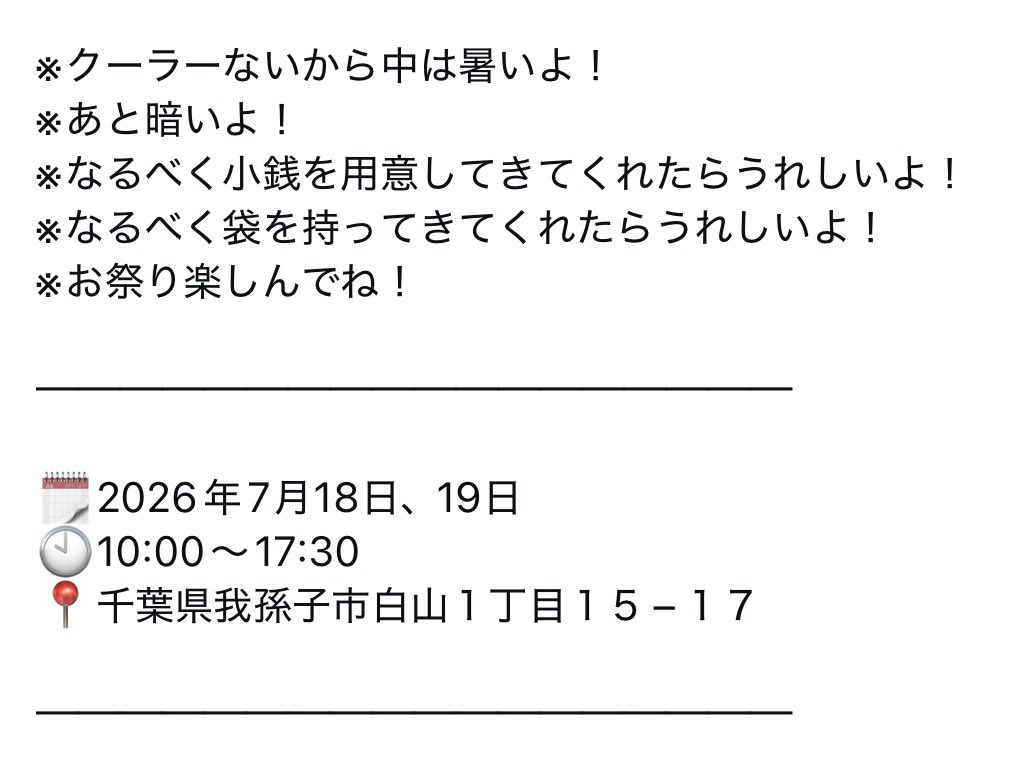rincloset's tweet photo. 朝一は出せたけど早速の雨フォーメーションです！
屋根があって良かった〜。 https://t.co/7m4S0a8RhJ