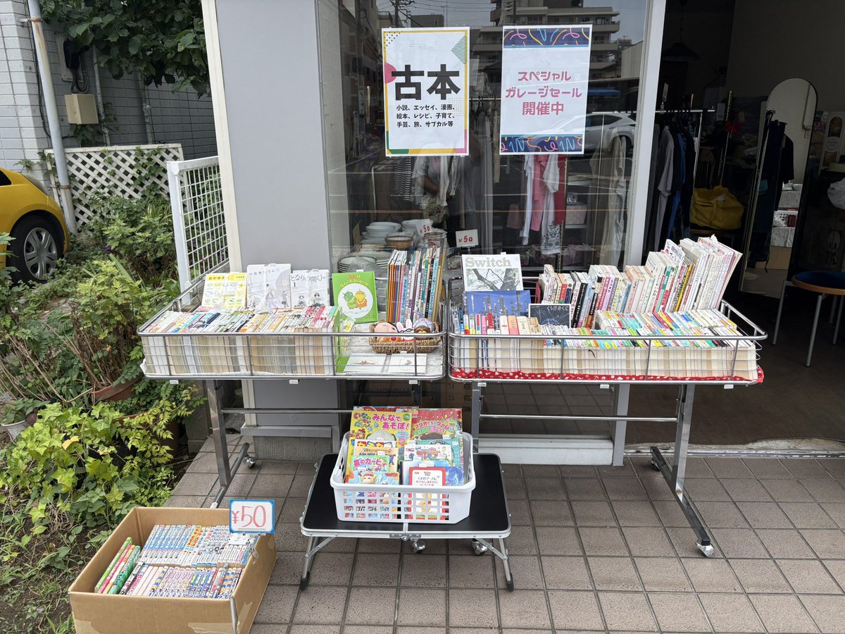 rincloset's tweet photo. 朝一は出せたけど早速の雨フォーメーションです！
屋根があって良かった〜。 https://t.co/7m4S0a8RhJ